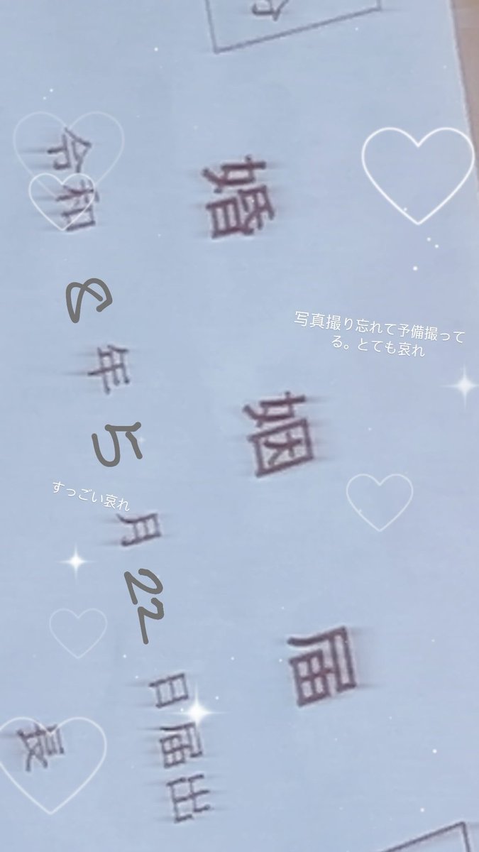 みのり🌿 tweet media