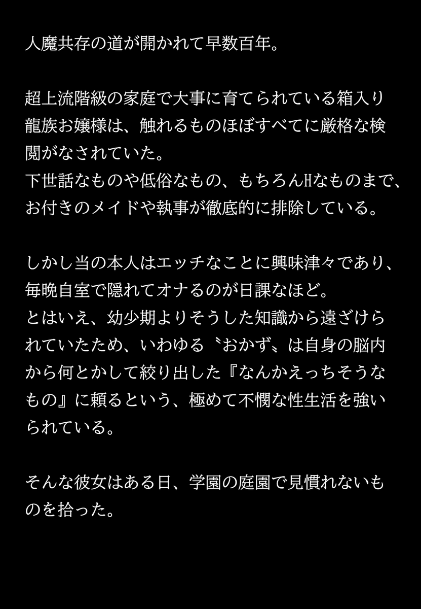 月面みなも tweet media