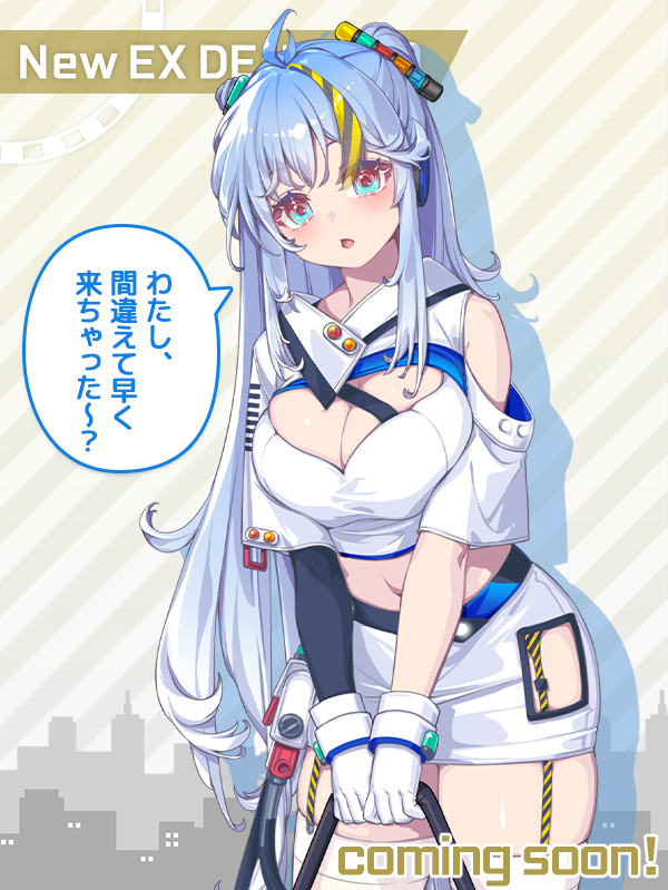 駅メモ!公式 tweet media
