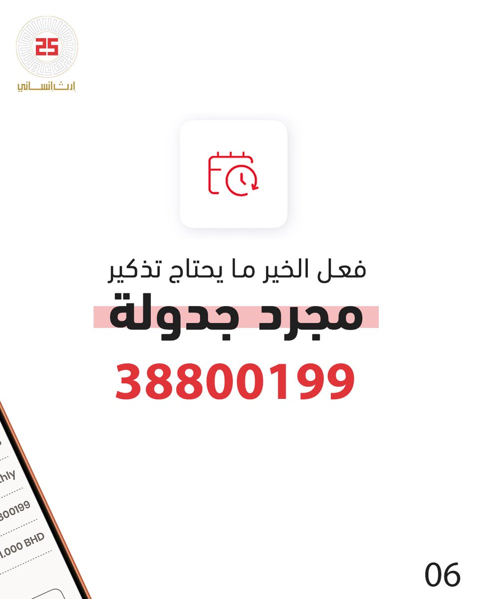 المؤسسة الملكية للأعمال الإنسانية tweet media