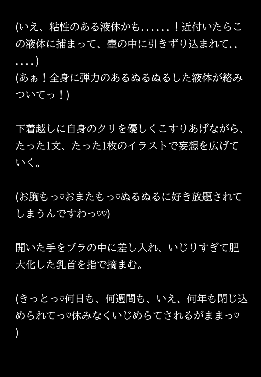 月面みなも tweet media