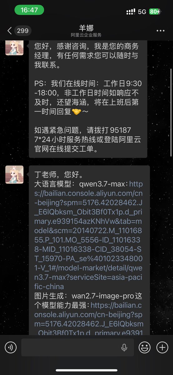xiaoDing tweet media