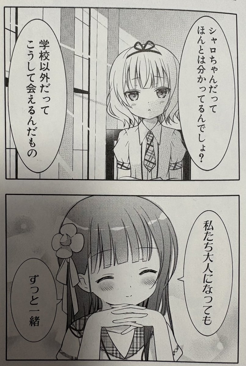 テヤAH🌸𝑫𝑹𝑬𝑨𝑴 𝑪𝑹𝒀𝑺𝑻𝑨𝑳 tweet media