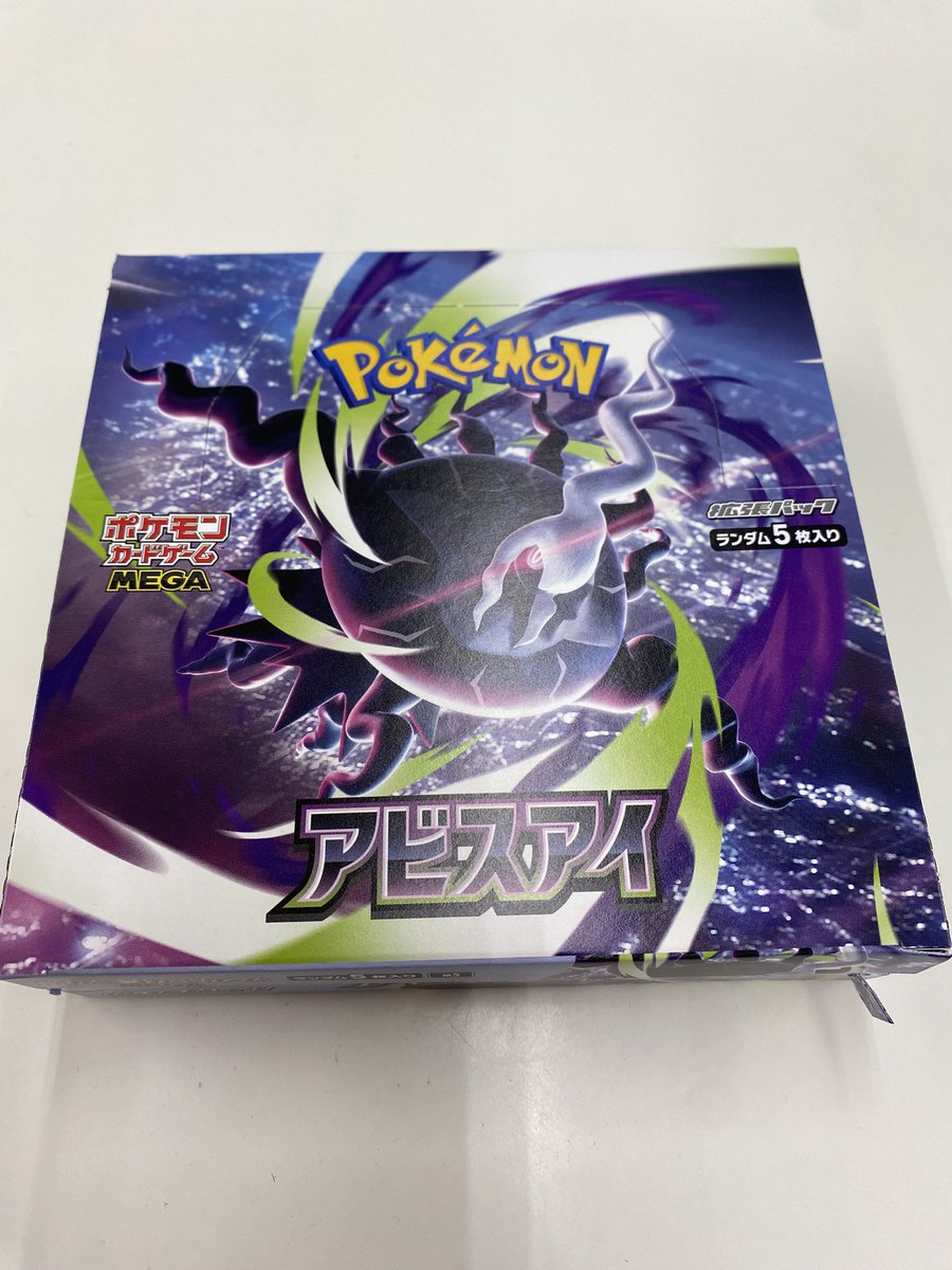 リスキーダイス・タケムラ🎲【ポケカ元日本代表】 (@POKEMONTCG_TAKE