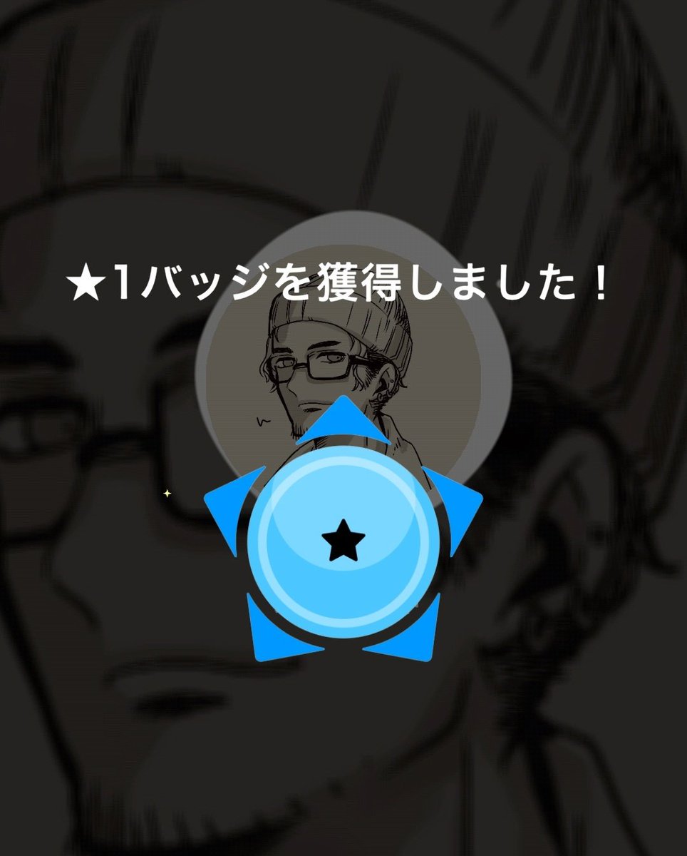 𖠌よしパンダ|o᷄㉨ò˶)՞⁾⁾ tweet media