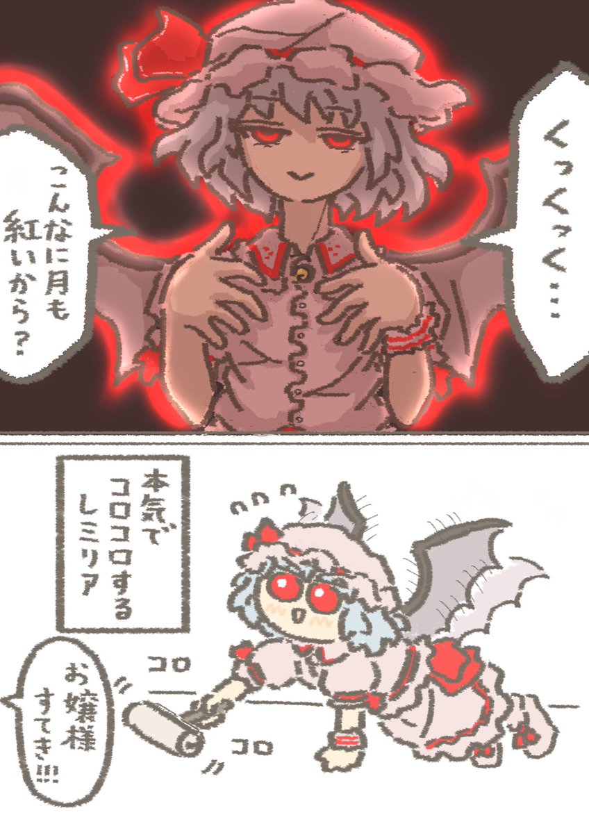 Yoyominago tweet media