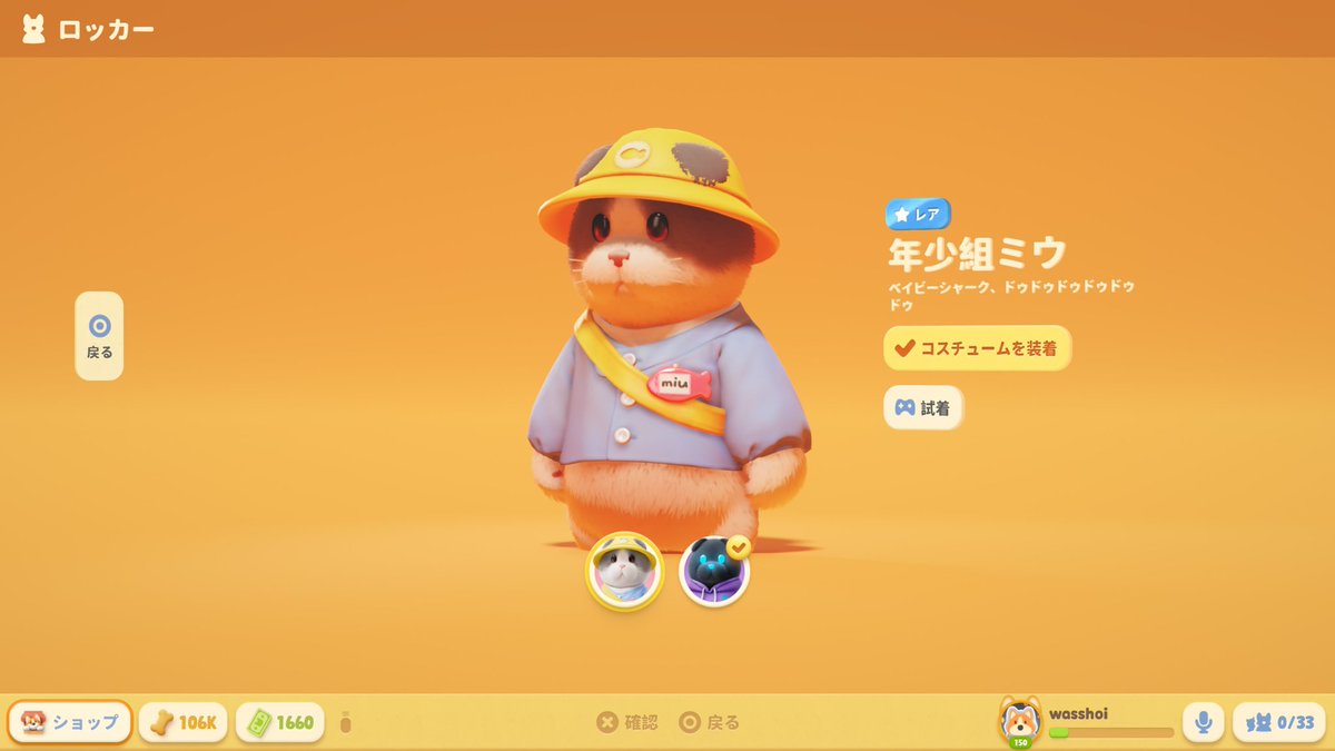 わちゃ/🍑ₜₐᵣₒ tweet media