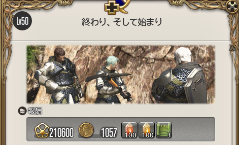 pam_5596's tweet photo. よく見たらギャザラーの経験値やばいな https://t.co/6Ot8oG9kF7