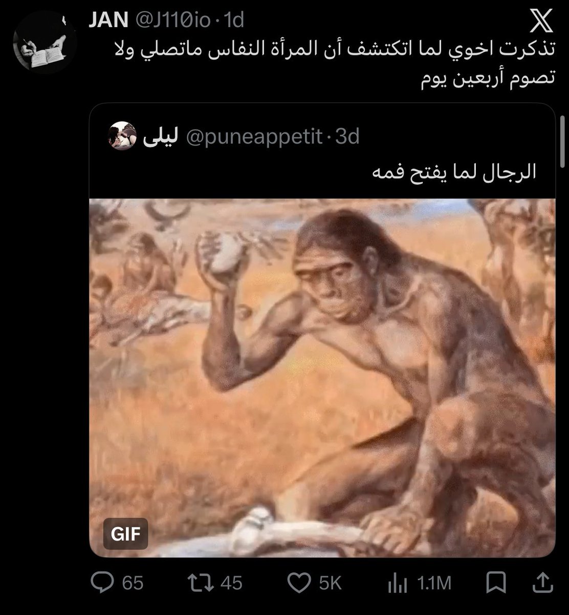 JAN tweet media