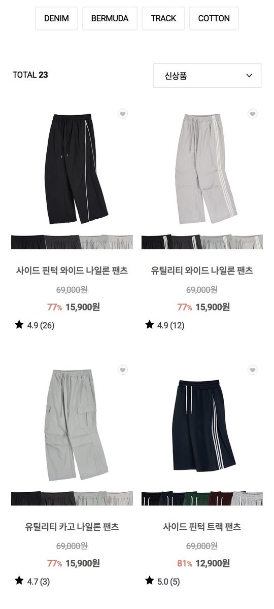 아워타입 tweet media