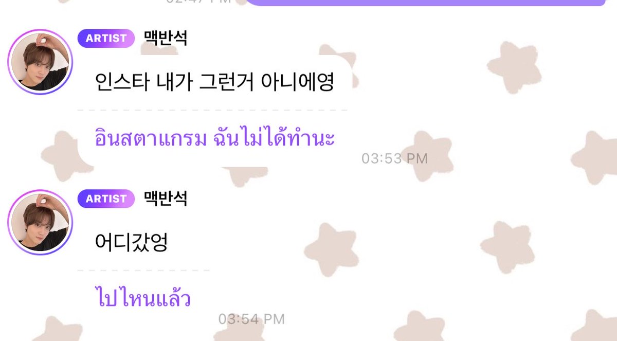 meou tweet media