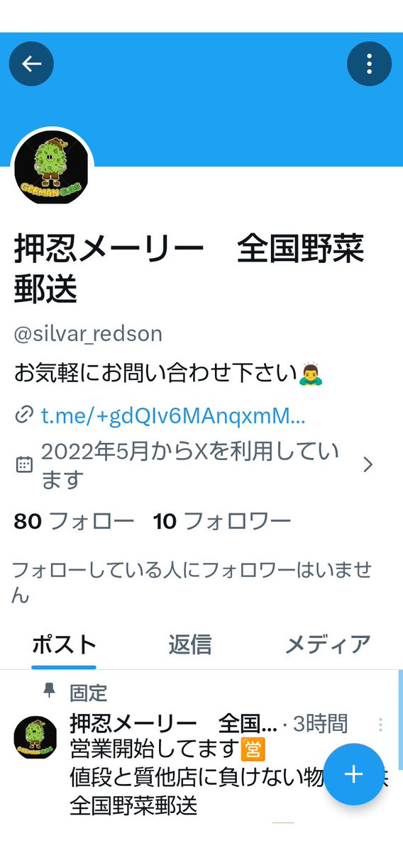 もっさん tweet media