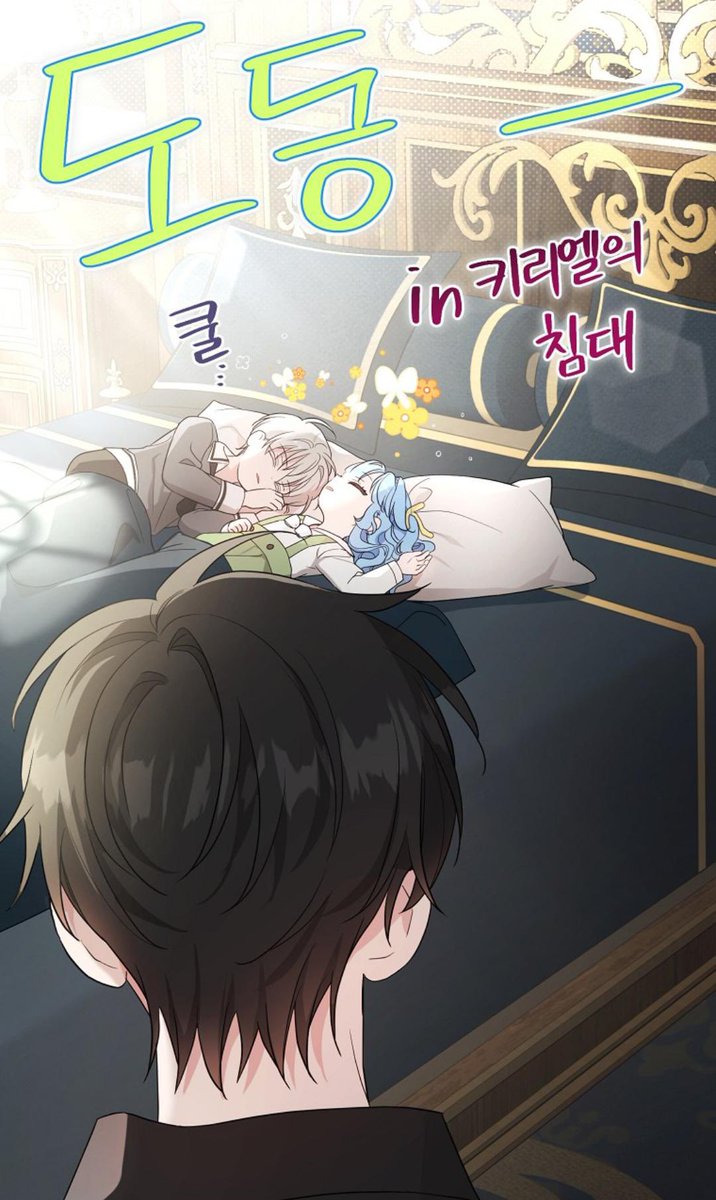 adrianavelus's tweet photo. i have sm cuteness aggression for this🥹 https://t.co/Aj1DszixLg