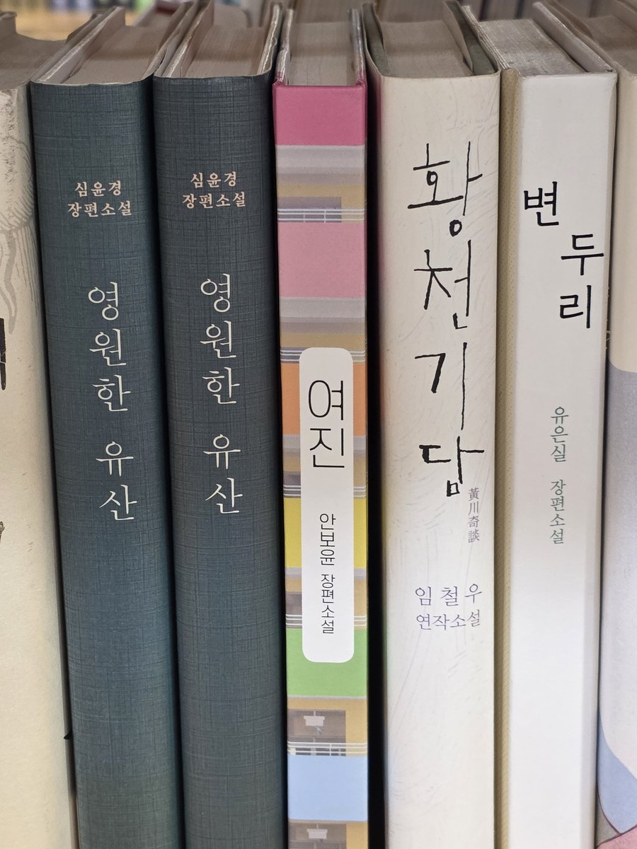 6uxxerfly's tweet photo. 여진이 안녕 https://t.co/24xtqS1mqS