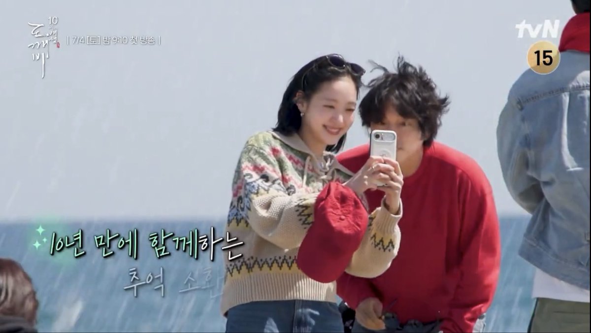 kdrama_outofbox's tweet photo. does it ever                              just how fast
drive you crazy?               the night changes https://t.co/sNtc602dpN