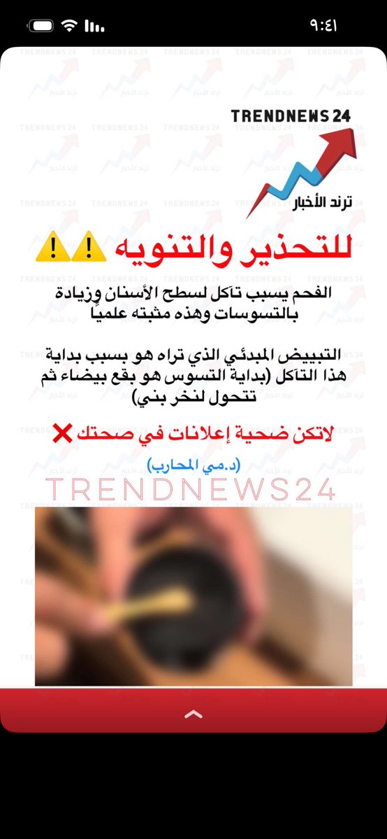 almosaferah27 tweet picture