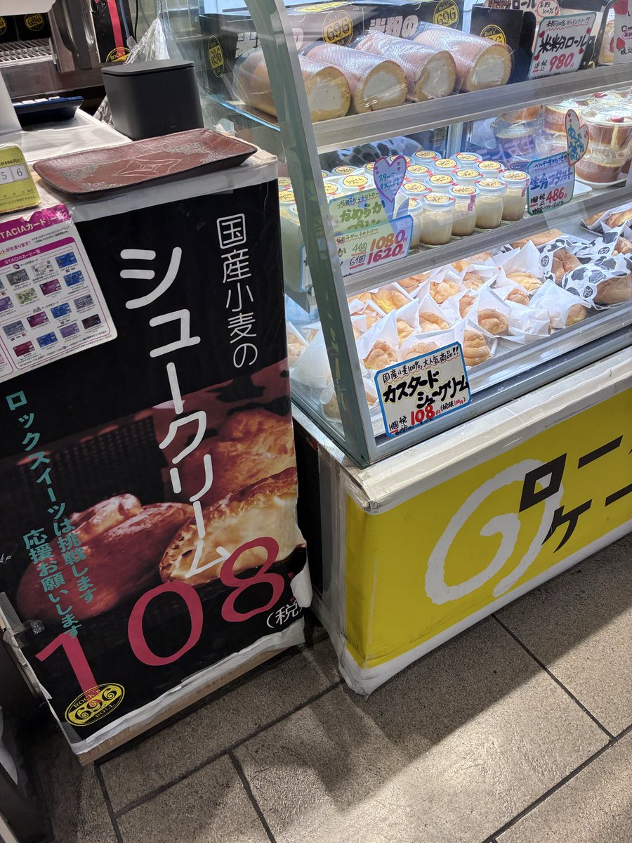 ごえもん@お得×万博情報発信 tweet media