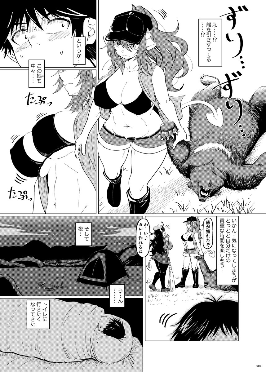 6月7日(日)コミティア156【に42b】にて、牛娘三姉妹の漫画本を出します!
あと、本だけだと寂しいので色紙も持って行こうと思ってます! 