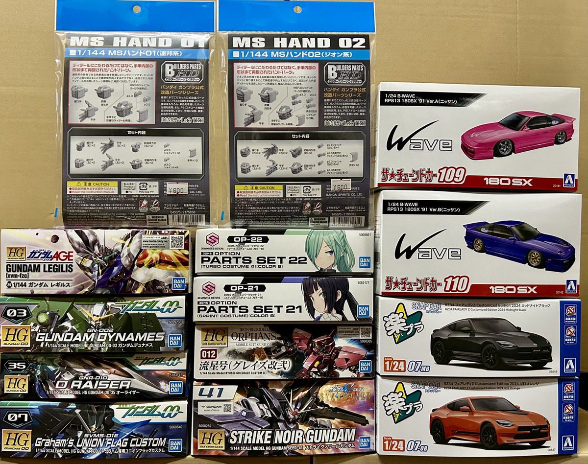土曜日販売のプラモデル入荷しました。よろしくお願いします。