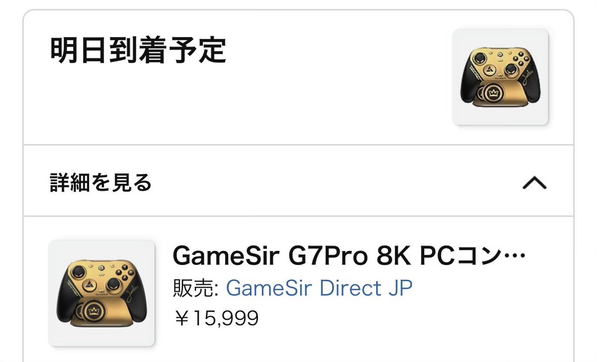 削除前最終お値下⭐︎TOMSHINEDMX-192JM-C08DMXコントローラー 欲しかったコントローラー買えなかったから別のやつ買った🎮