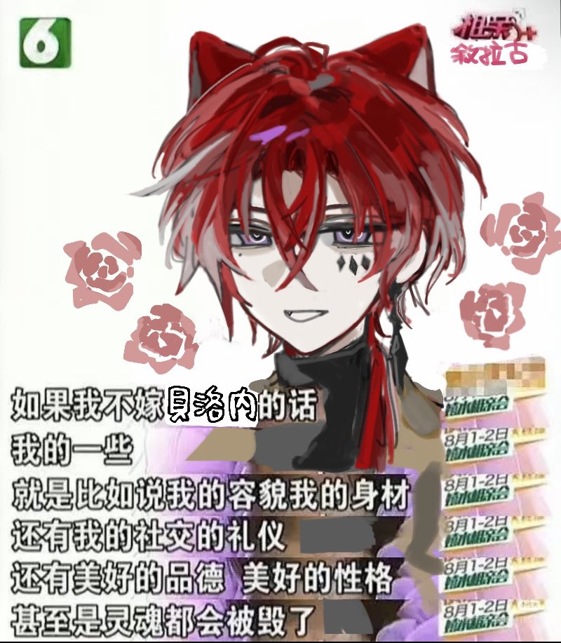 湮水 tweet media