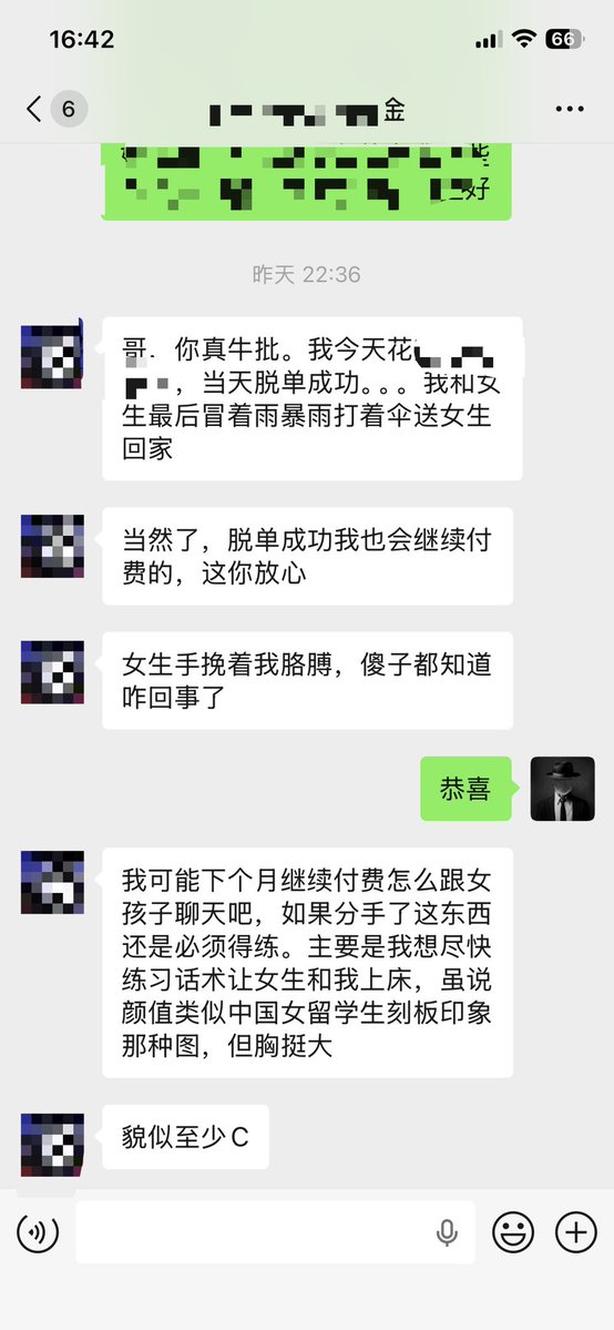 Mark约炮实战教学 tweet media