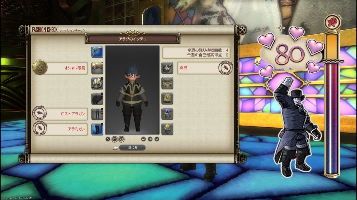 shintoreo@Shinryu tweet media