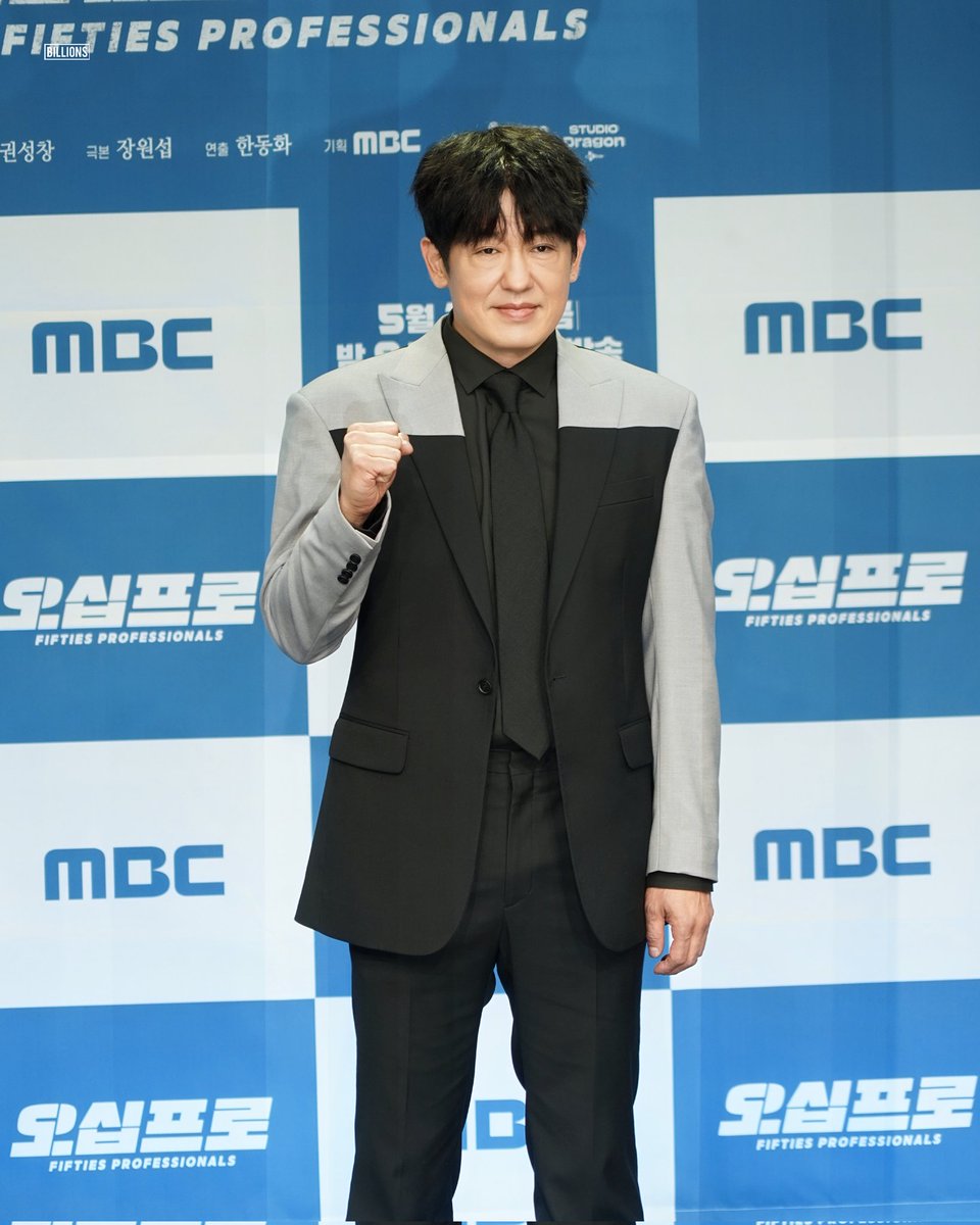 빌리언스 tweet media