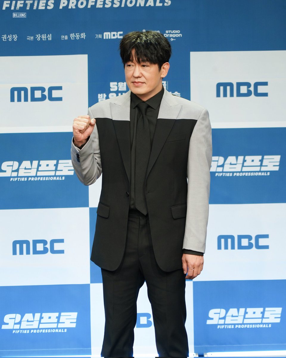 빌리언스 tweet media