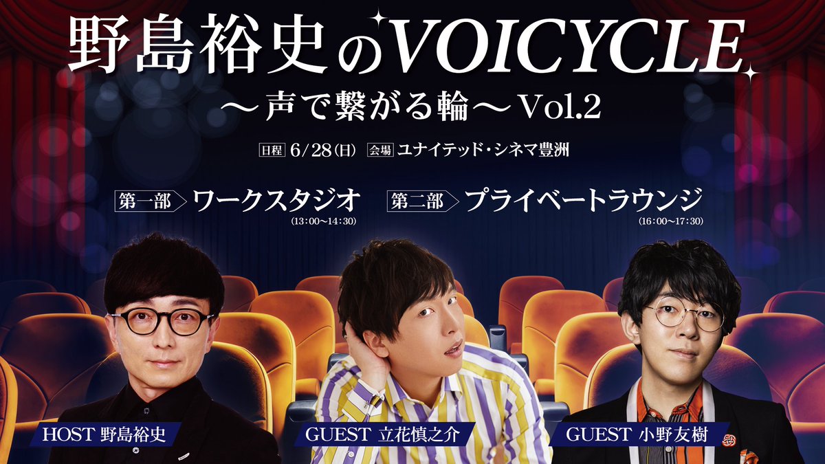 野島裕史 (@nojimahirofumi) / Posts / X