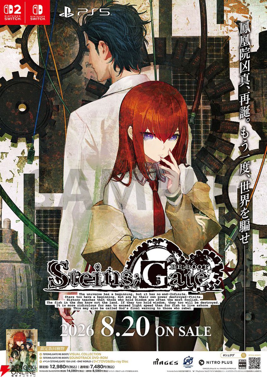 カオス シュタインズ・ゲート 未開封 ニトロプラス CHAOS Chaos(カオス) TCG STEINS；GATE ＆ CHAOS；HEAD ブースター BOX