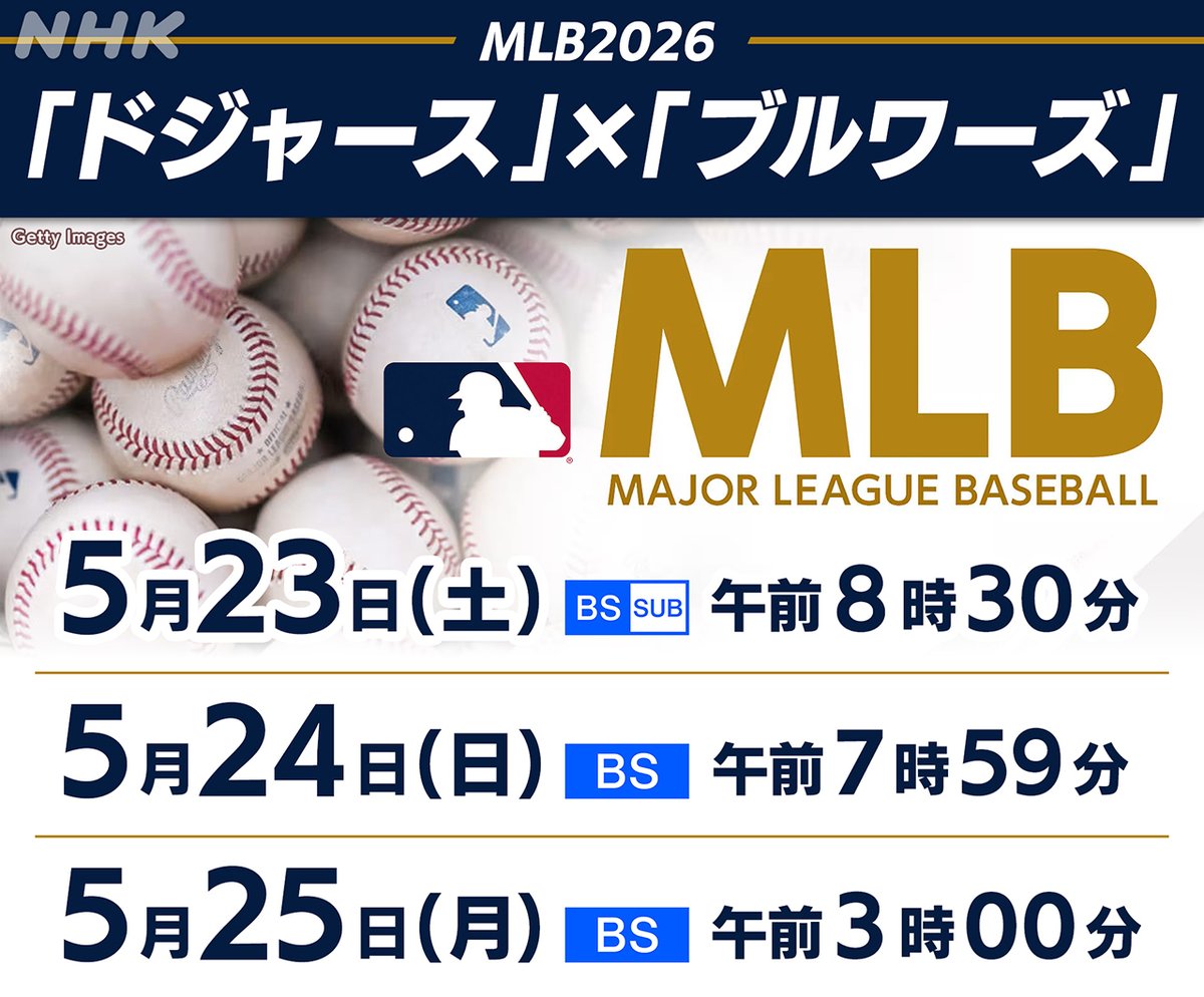 NHK BS tweet media