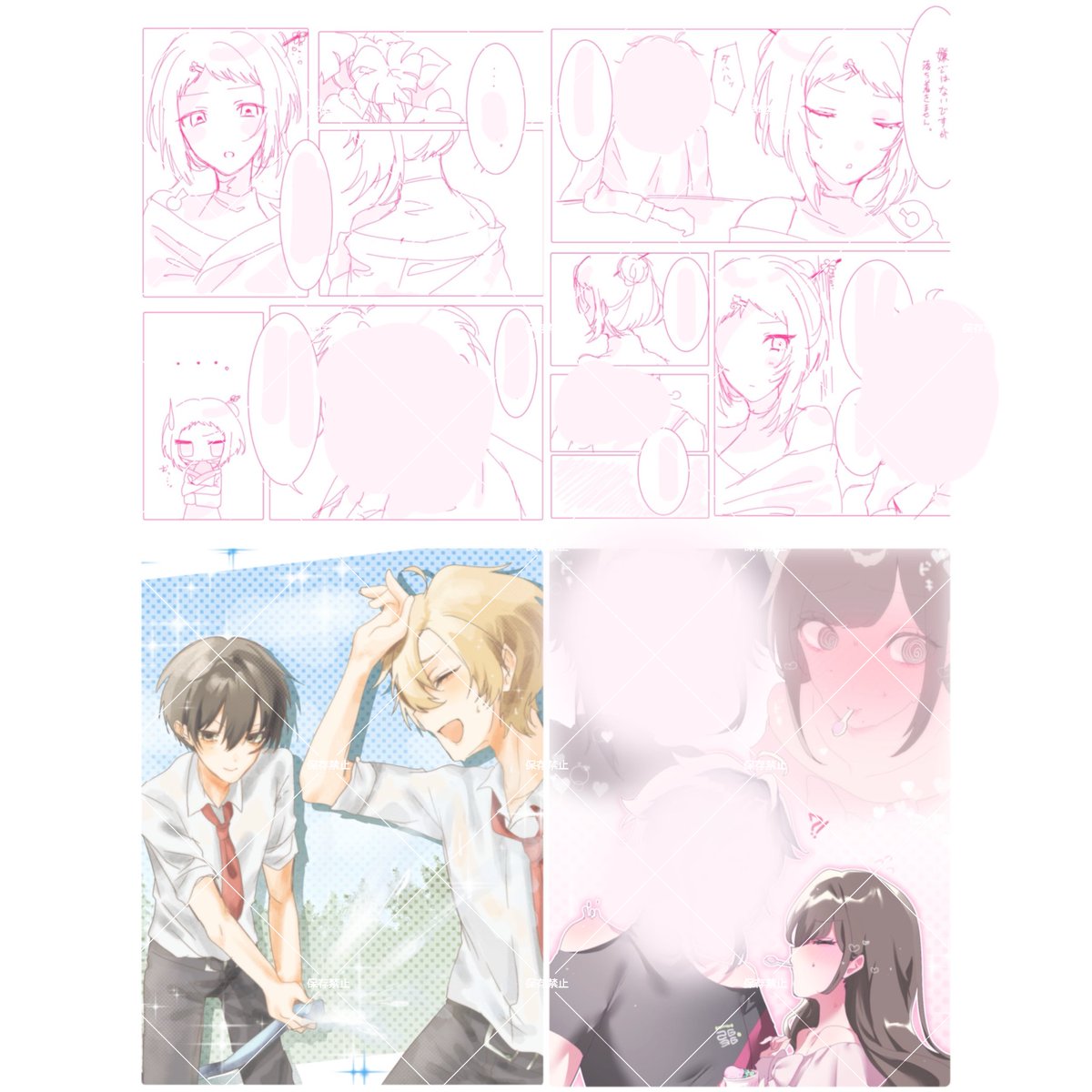 sushl__'s tweet photo. "簡易"描き合い募集
求：創作2人絵、夢漫画
譲：イラスト類

納期 3日内〜 (短めだと助かります)
♡でお迎えします！Altをご参照ください。
 #描き合い募集  #作品交換 https://t.co/KjU8xqkM2Y