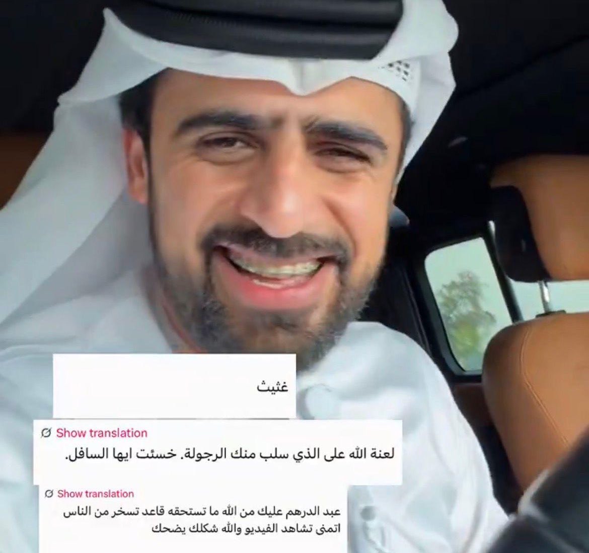 Dr. Dalal Al-Hosni tweet media