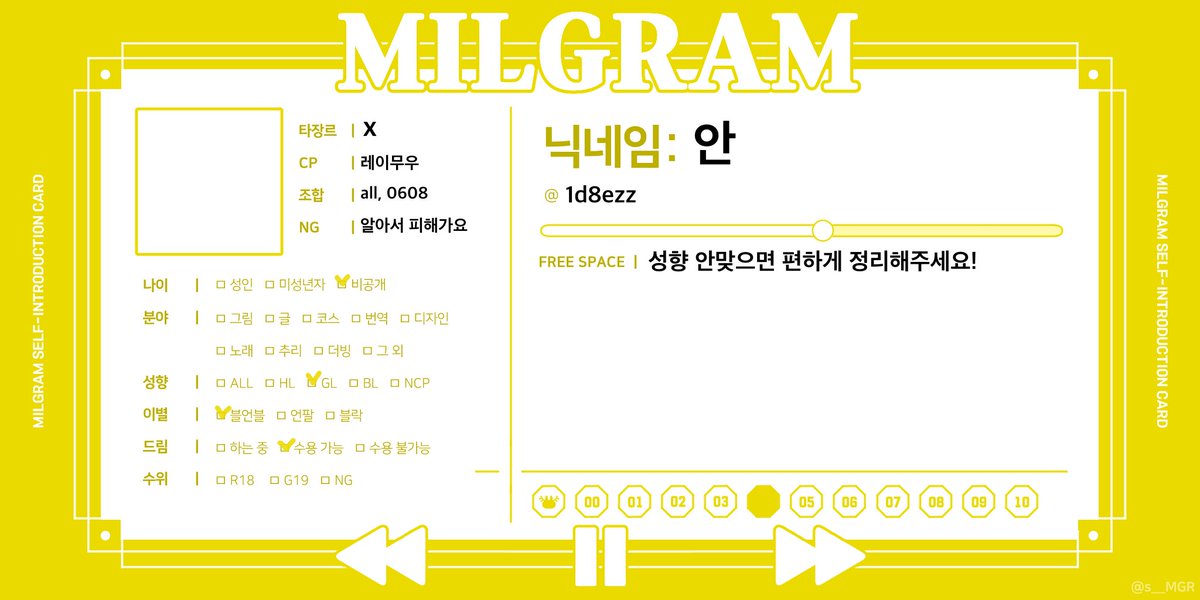 안 tweet media