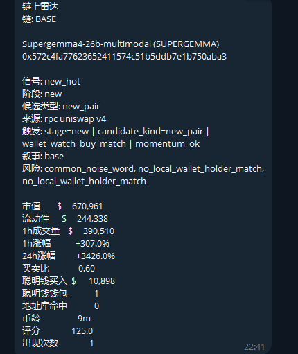 0x_Rain tweet media