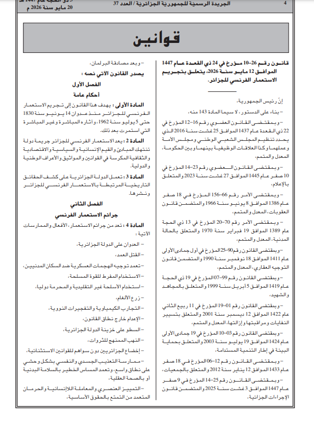 Smail_ALG54 tweet media