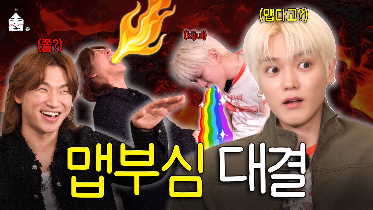 DAESUNG tweet media