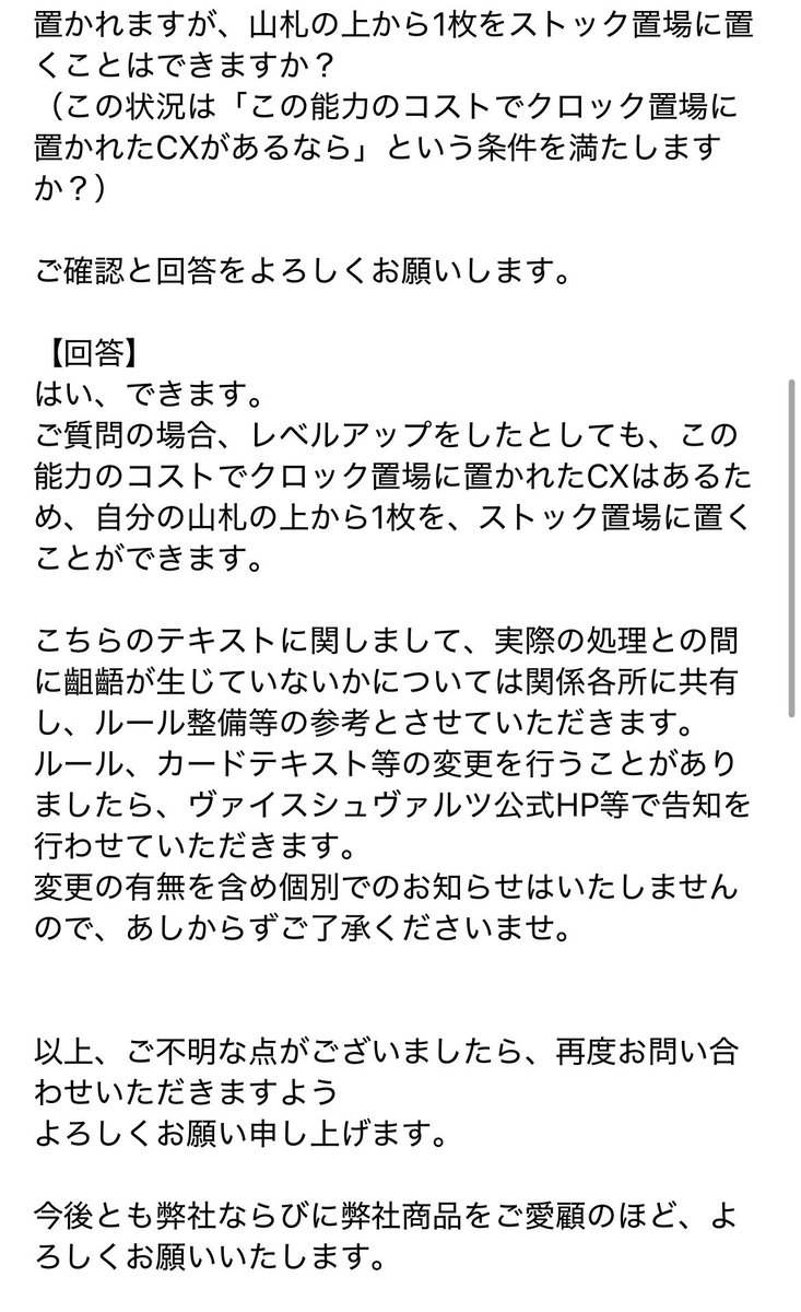 タケブレイカー@紳士的なWSチャンネル tweet media
