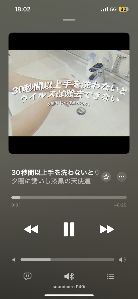 ささみ tweet media