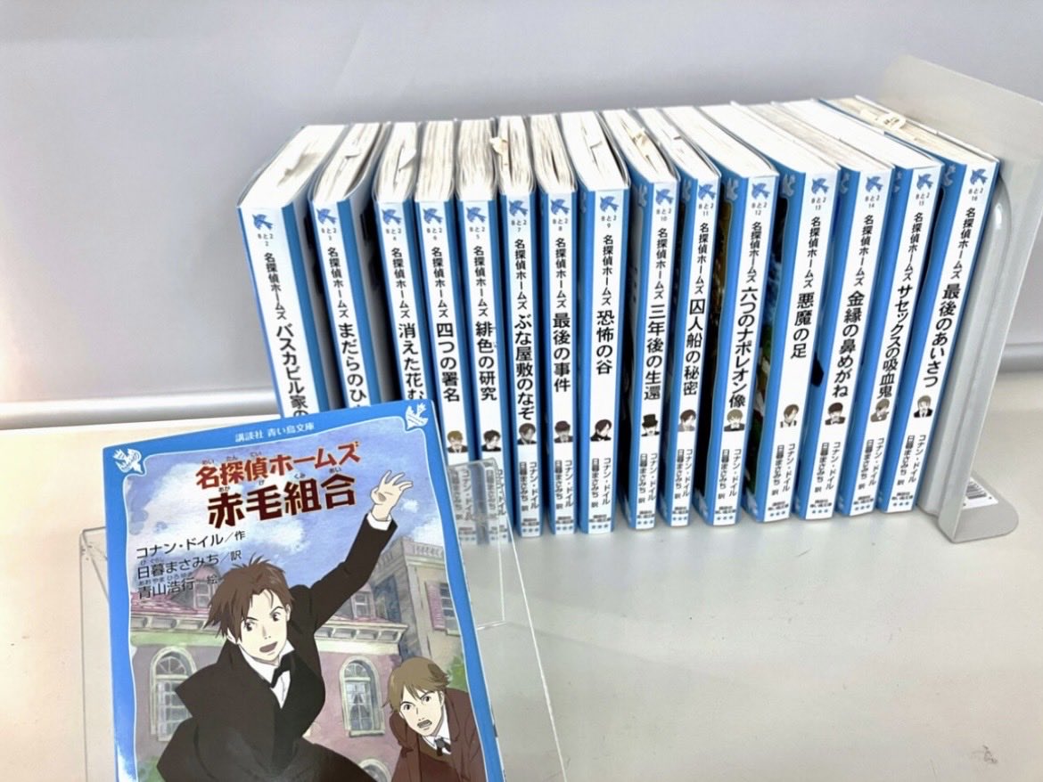 ◤￣￣￣￣￣￣￣￣￣￣￣￣￣￣ あなたの好きなホームズは――？ ◢ 5
