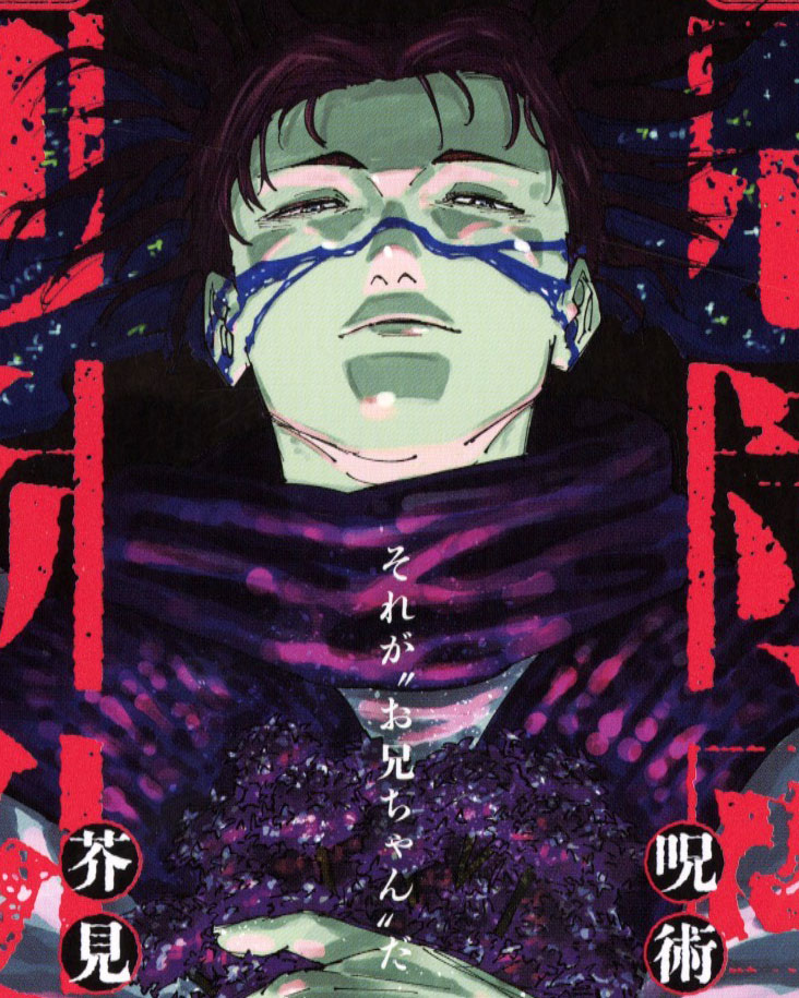 JC出版【集英社ジャンプ・リミックス】 (@JUMP_REMIX) / Posts / X