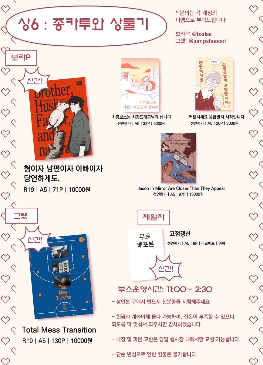 (상6) 그됐 tweet media