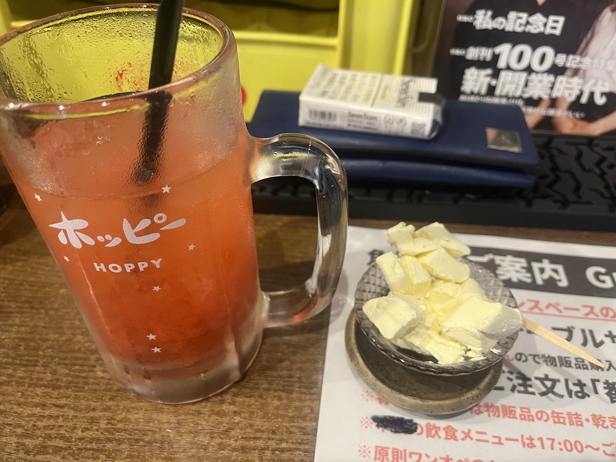 hashikatsuria's tweet photo. 仕事の活力の為に頂きますヾ(*´∀｀*)ﾉ  

1杯目これが飲めて➕2杯➕ツマミ1品で1000円は破格すぎるwありがとうございますι(｀ロ´)ノ https://t.co/UQ8rB8QIdi