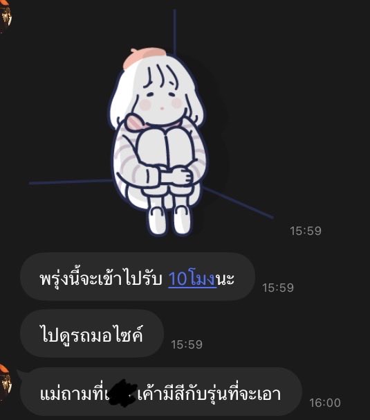_jjedx's tweet photo. สวย รวย สปอร์ต ใจถึงพึ่งได้ คันที่3แม่มาแล้วลูก🥰 https://t.co/dfHuSFqzg1