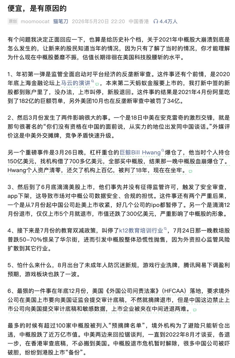 陳威廉 tweet media