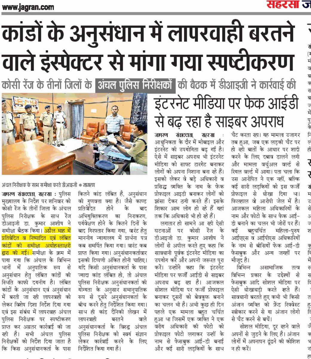Dr. Kumar Ashish, IPS tweet media