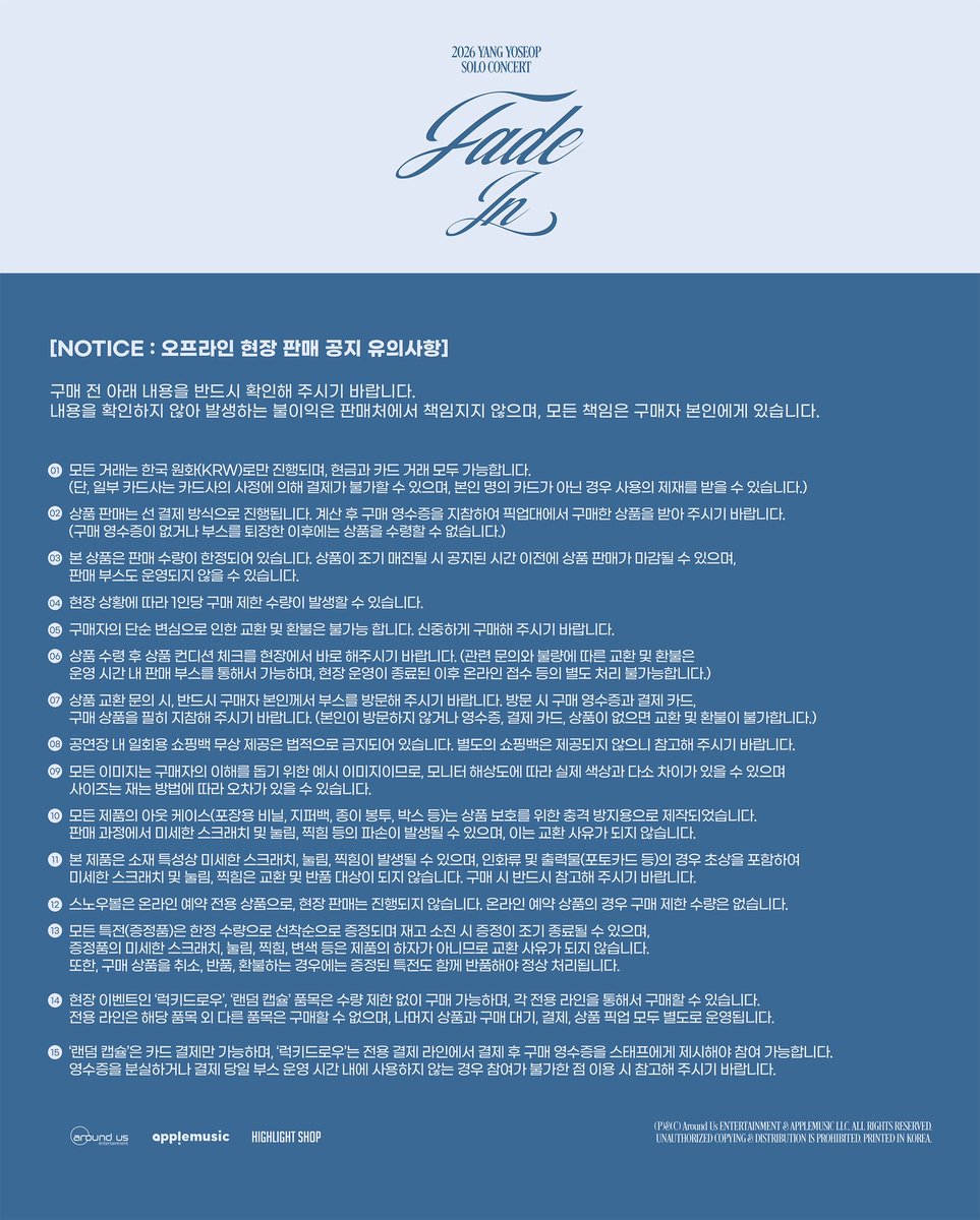 하이라이트(HIGHLIGHT) tweet media