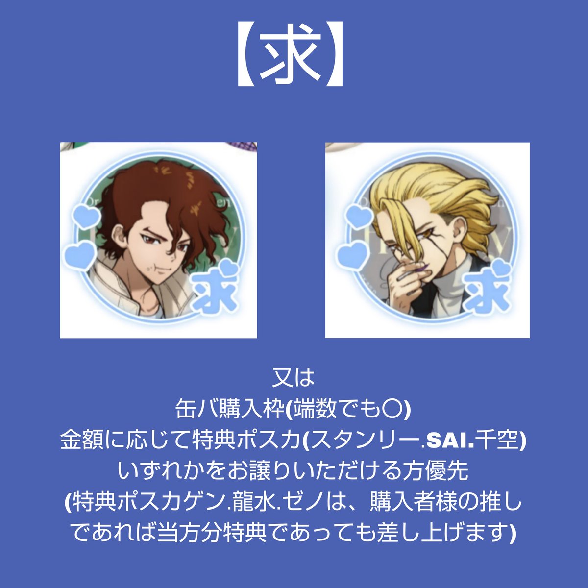 らいあ💜 tweet media