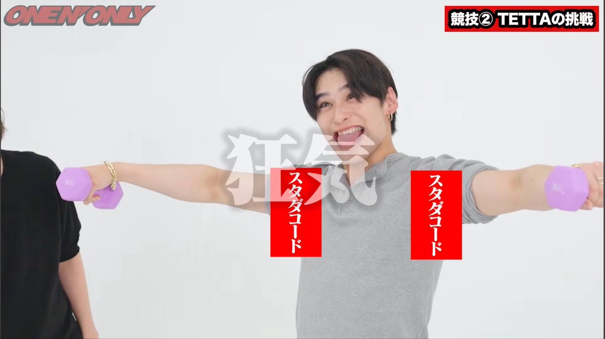 オムのぼり tweet media